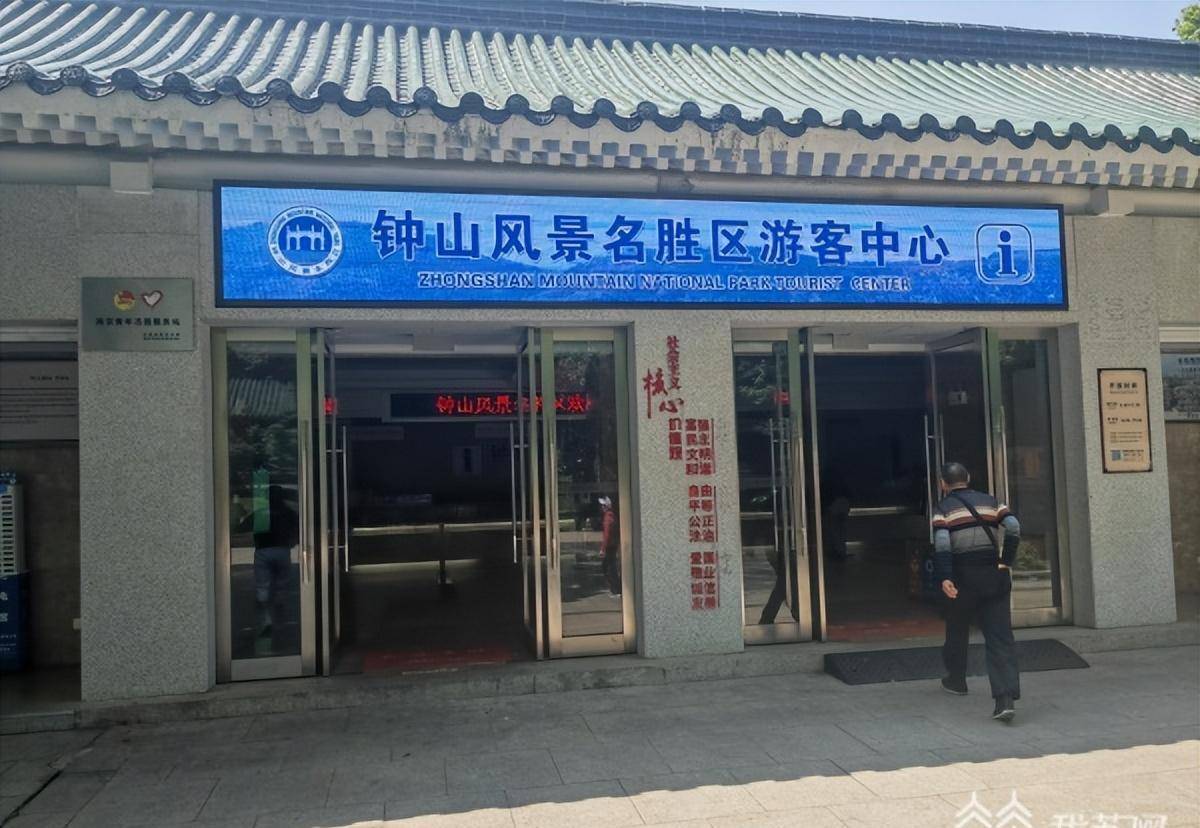最严手机实名制:南京热门景区提醒：关注交通信息 出游前别忘预约