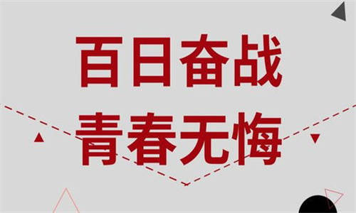 手机学英语:高中英语怎么学，如何快速提升英语水平？