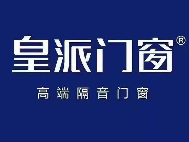 十大品牌手机:系统门窗十大品牌（精选）-第4张图片-亚星国际官网
