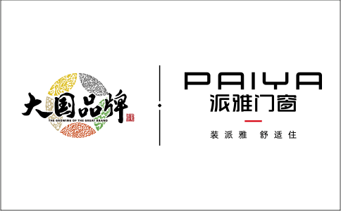十大品牌手机:系统门窗十大品牌（精选）-第5张图片-亚星国际官网