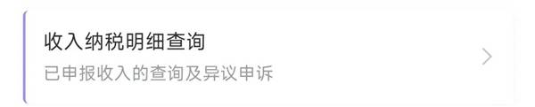 科盛手机:鸿鹄科智悄悄告诉你，今日起，执业药师可申领这笔钱，手机就能操作！