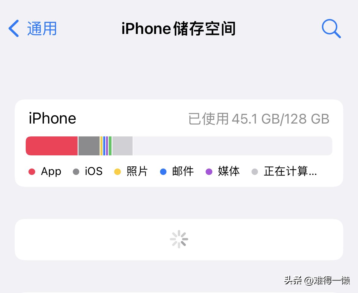 苹果手机样子:苹果手机内存空间不足怎么清理 苹果手机内存储存空间不足怎么清理 苹果手机
