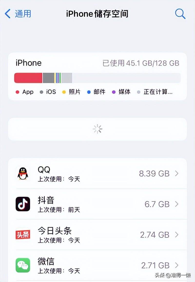 苹果手机样子:苹果手机内存空间不足怎么清理 苹果手机内存储存空间不足怎么清理 苹果手机-第2张图片-亚星国际官网
