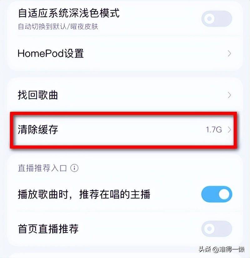 苹果手机样子:苹果手机内存空间不足怎么清理 苹果手机内存储存空间不足怎么清理 苹果手机-第3张图片-亚星国际官网