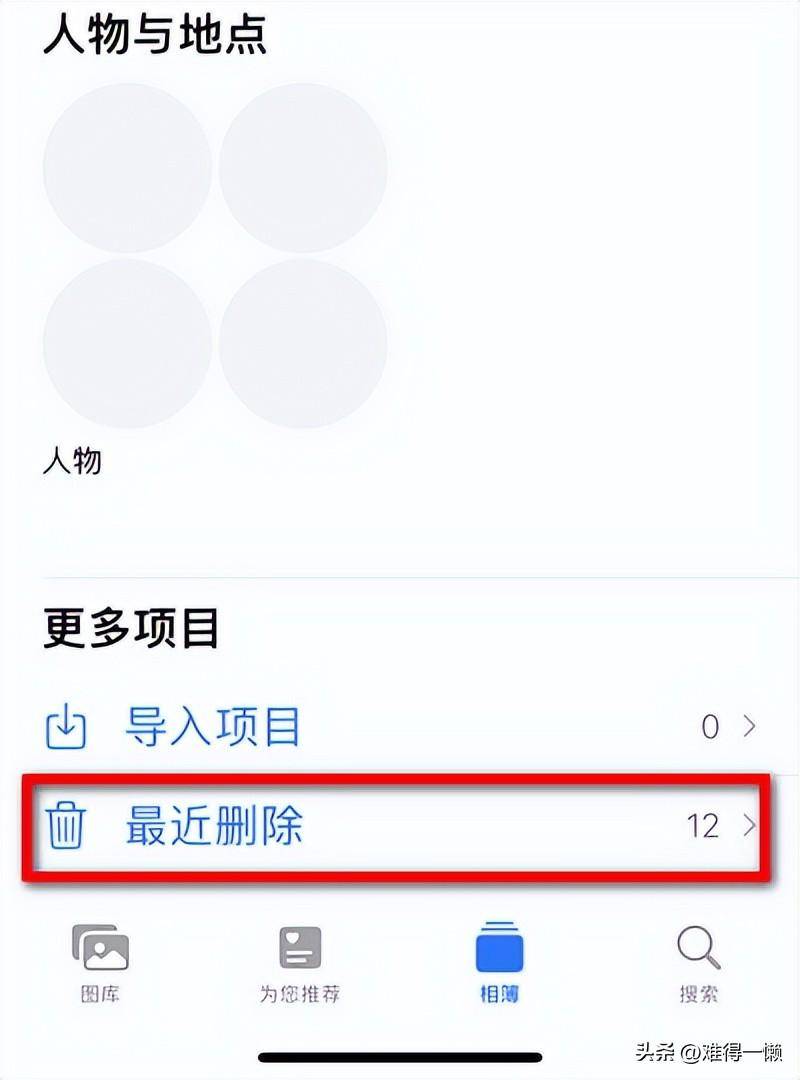 苹果手机样子:苹果手机内存空间不足怎么清理 苹果手机内存储存空间不足怎么清理 苹果手机-第4张图片-亚星国际官网