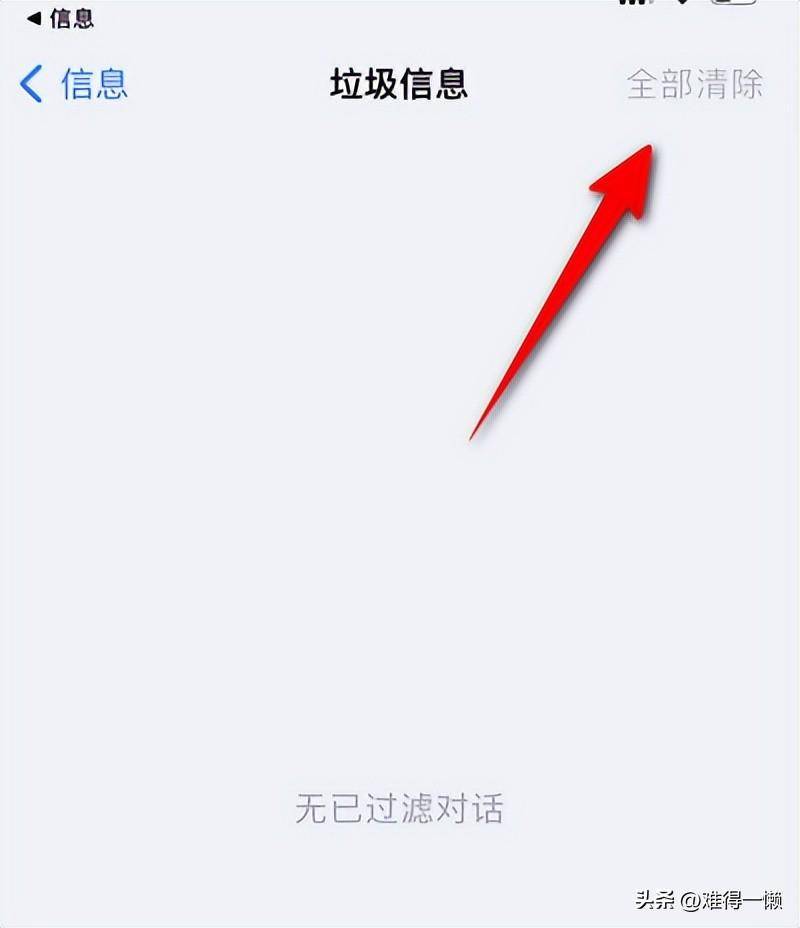 苹果手机样子:苹果手机内存空间不足怎么清理 苹果手机内存储存空间不足怎么清理 苹果手机-第5张图片-亚星国际官网