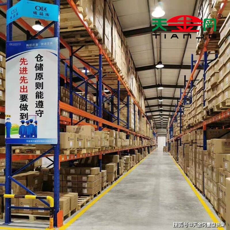 手机功能有哪些:盐城现在货架仓储功能有哪些？