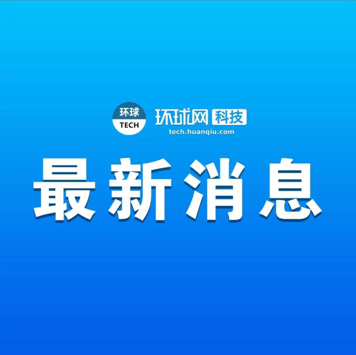 手机启动汽车:大众汽车新专利：手机、平板可当作汽车仪表盘