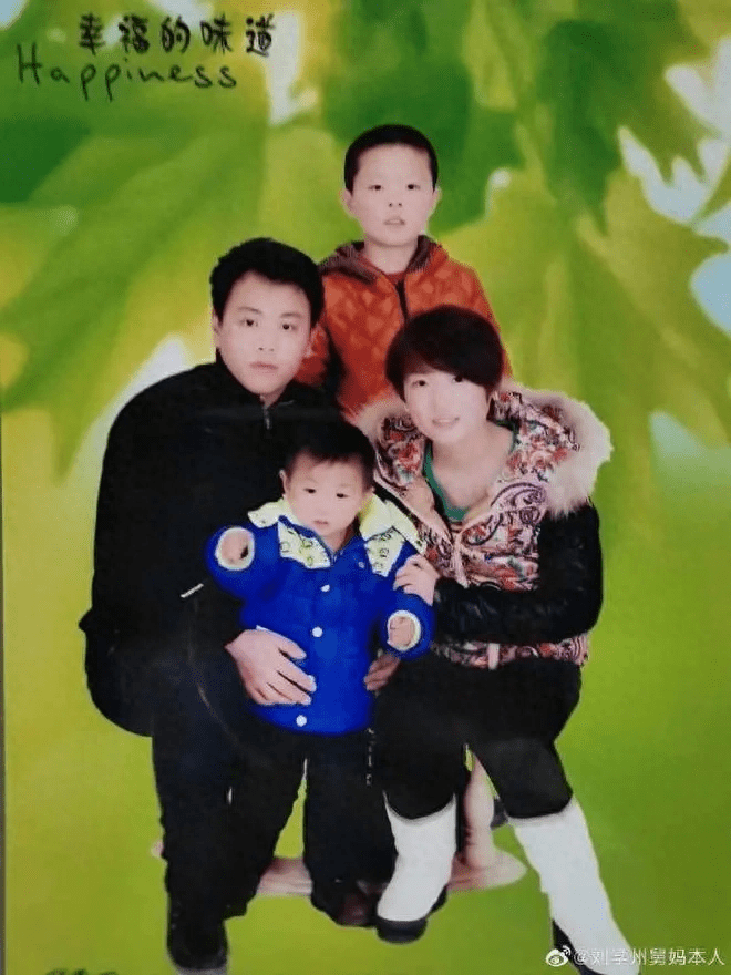 尝试直播的刘学州舅妈：被网暴后失业，仍在与网暴者“斗争”-第2张图片-亚星国际官网