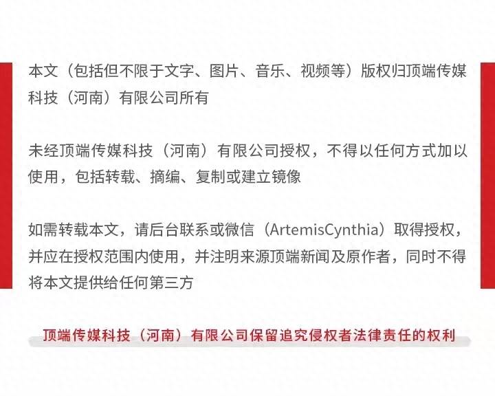 尝试直播的刘学州舅妈：被网暴后失业，仍在与网暴者“斗争”-第5张图片-亚星国际官网