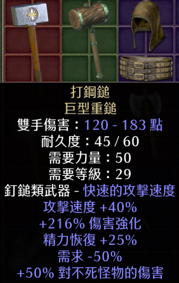 单机游戏装备手机版有哪些的简单介绍