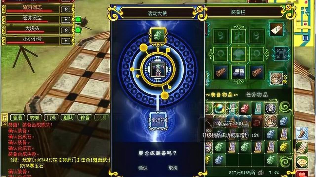 单机游戏装备手机版有哪些的简单介绍-第2张图片-亚星国际官网