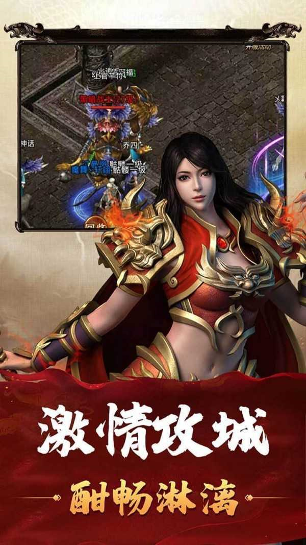 雷霆一刀游戏下载手机版手机游戏模拟器电脑版下载