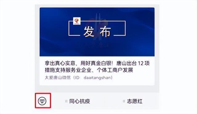 移动新闻客户端名称移动新闻客户端的类别-第2张图片-亚星国际官网
