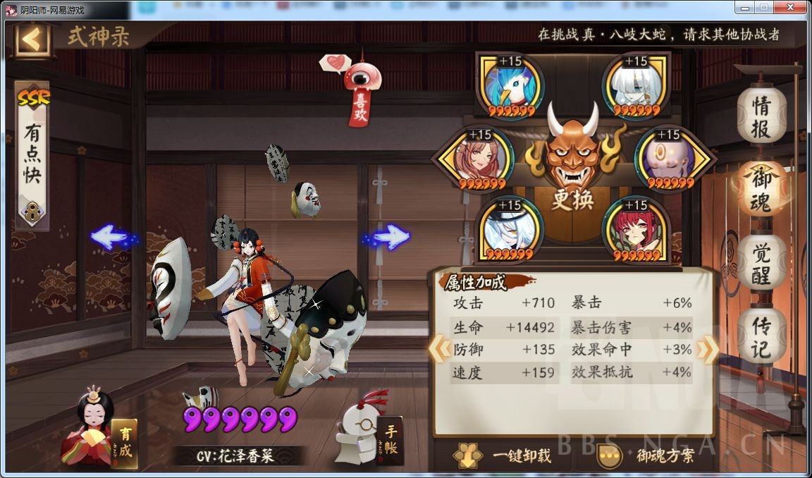 7000预算游戏手机版7000预算台式电脑配置