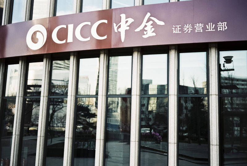中金公司第三季度净利10.47亿元，同比降51.76%；前三季投行收入降43.7%