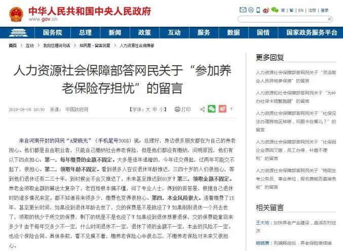 北京新闻客户端延迟退休2023年工人延迟退休新闻