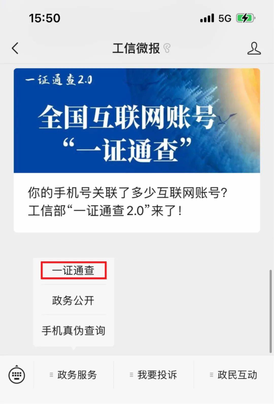 中国新闻网官网手机板中国网和中国新闻网区别-第2张图片-亚星国际官网