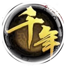 千年微变版：修炼速度提升100倍，自动挂机！官网下载链接