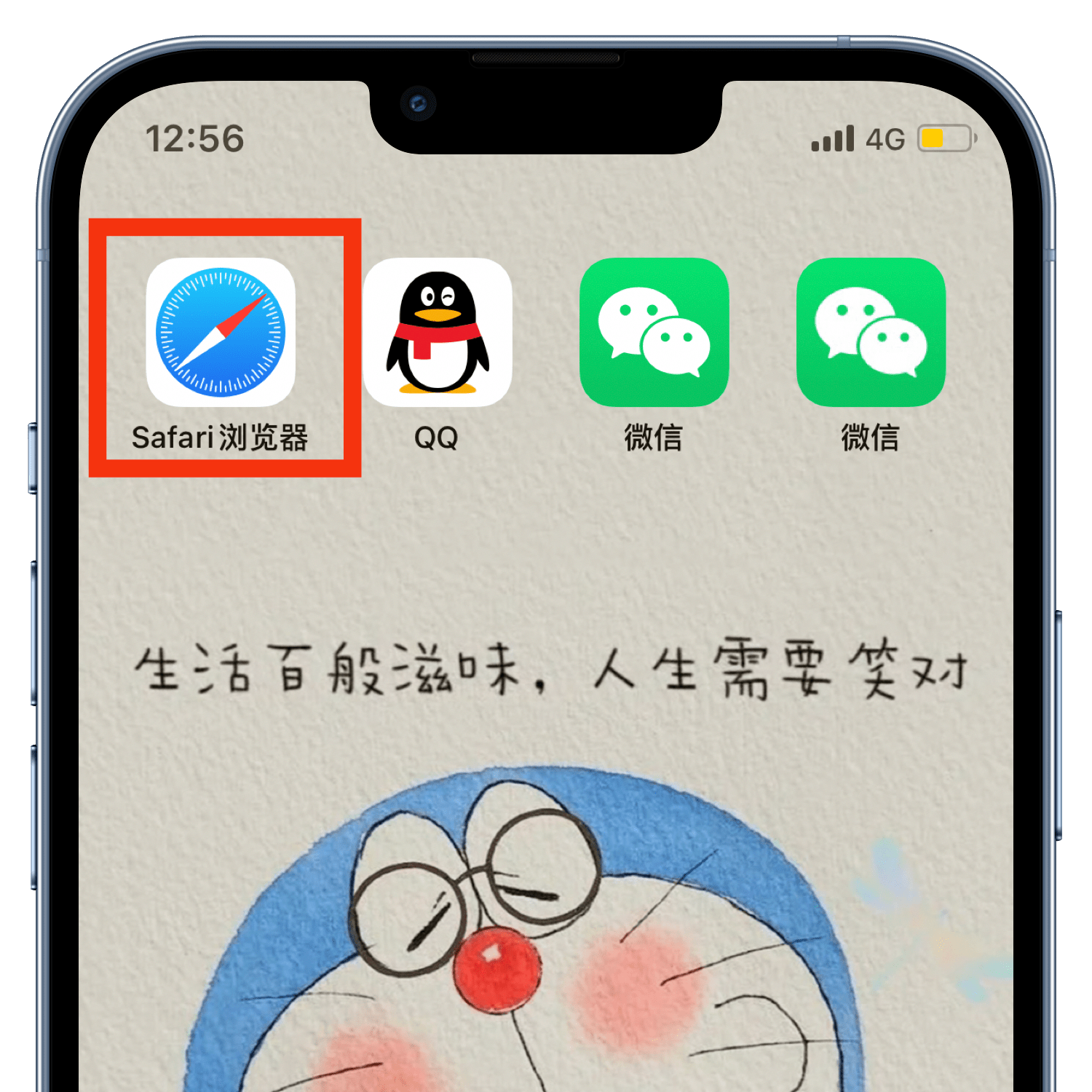 苹果手机微信分身怎么弄-第2张图片-亚星国际官网