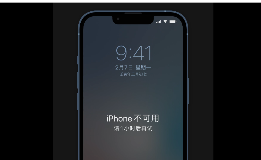 苹果如何更新无线新闻需要接入无线局域网才能下载此更新-第2张图片-亚星国际官网