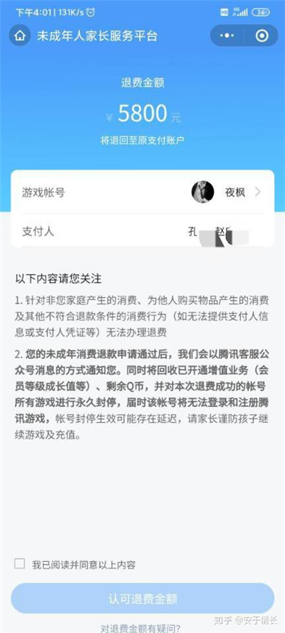 关于安卓成人游戏九游下载不了的信息