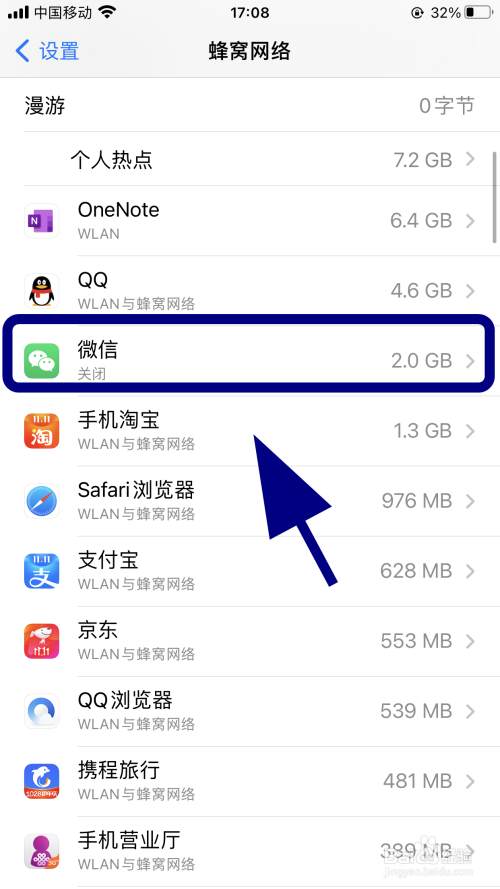 微信强制聊天苹果版微信被拉黑强制聊天器
