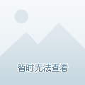苹果手机的新闻头条怎么发的简单介绍-第2张图片-亚星国际官网