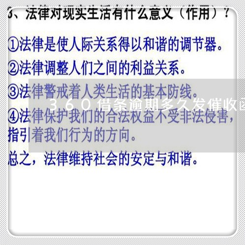 360金条贷款下载苹果版苹果正规贷款平台ID贷在线申请入口今天必秒
