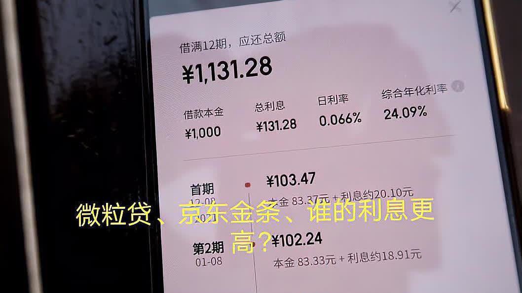 360金条贷款下载苹果版苹果正规贷款平台ID贷在线申请入口今天必秒-第2张图片-亚星国际官网