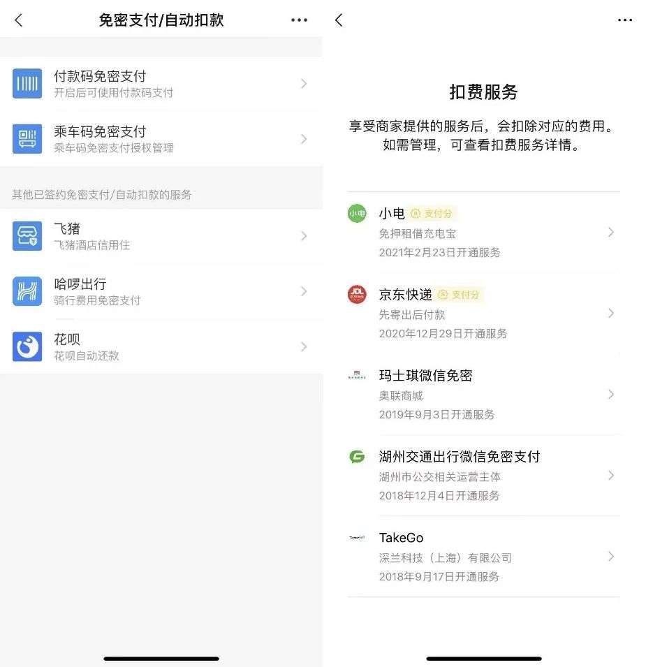 安卓如何关闭新闻资讯如何阻止手机上弹出的广告和新闻-第2张图片-亚星国际官网
