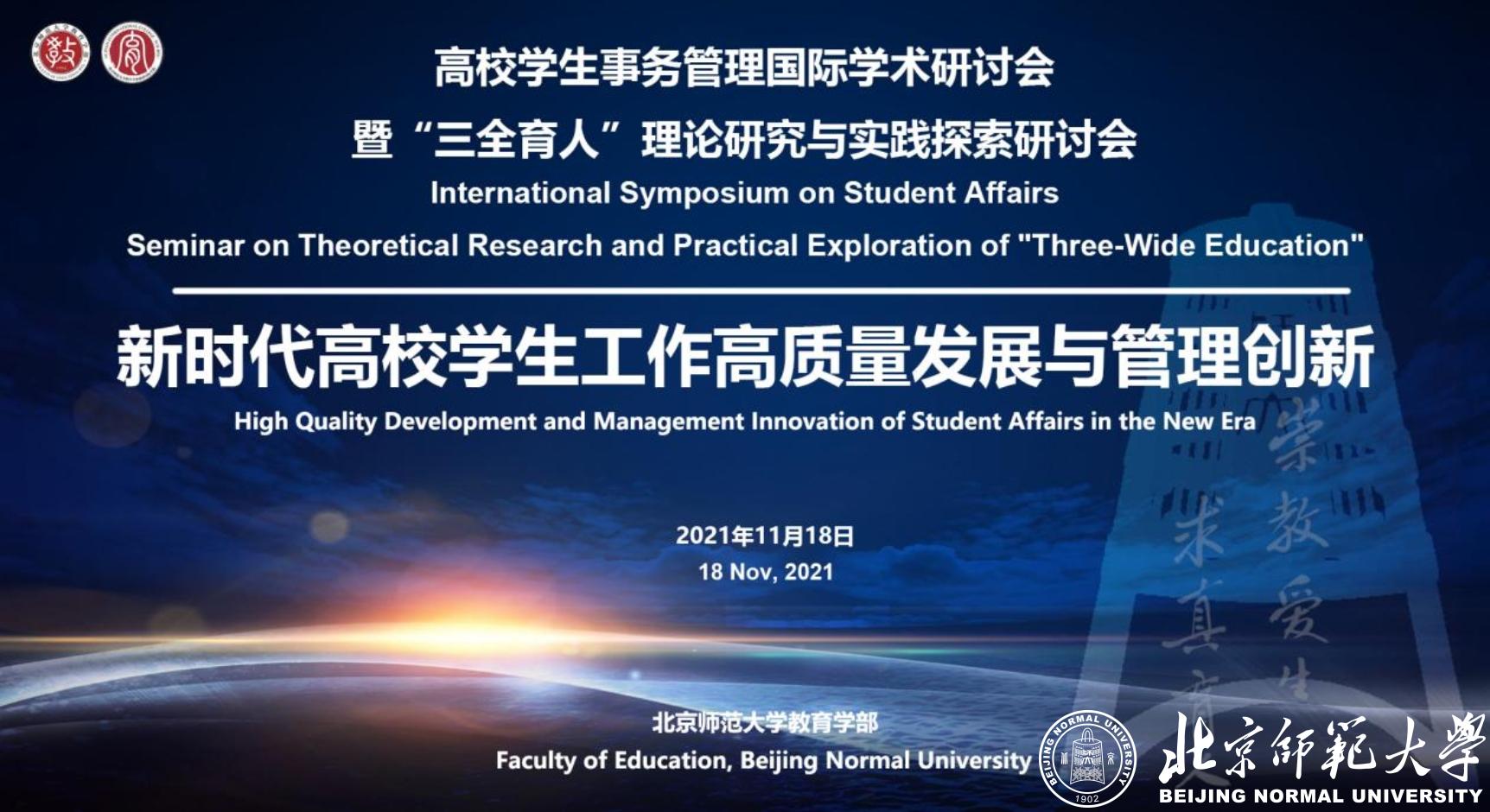 学生不能带手机的新闻稿大学新生入学教育新闻报道-第2张图片-亚星国际官网