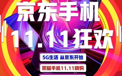 京东说新闻苹果都是假的吗为什么京东上的苹果比官网便宜-第2张图片-亚星国际官网