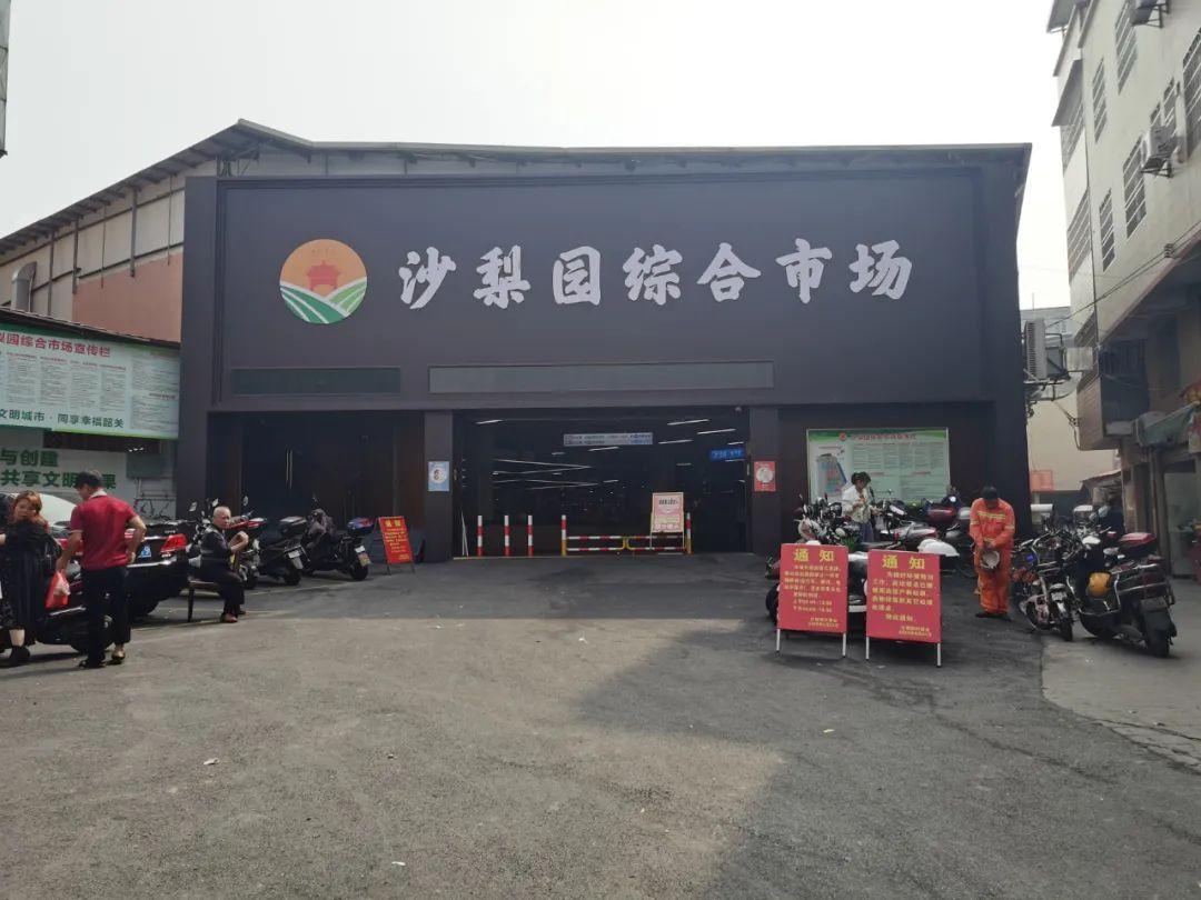 韶关手机店新闻事件韶关饭店整体设备回收-第2张图片-亚星国际官网