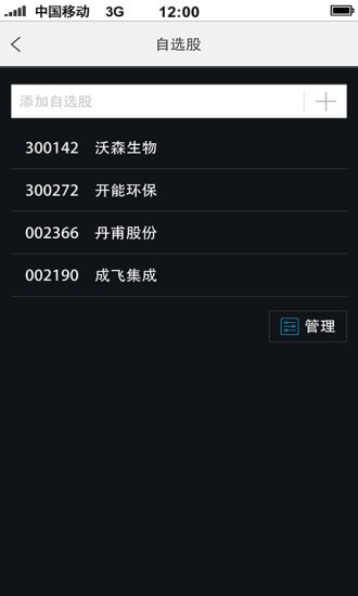 废旧手机资讯行情旧手机回收价格查询