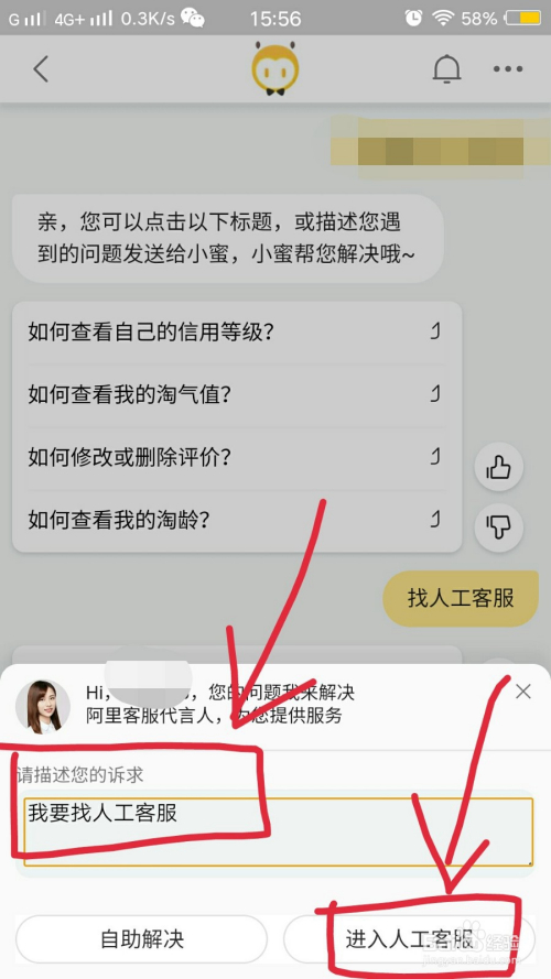 淘宝客户端黑屏怎么解决苹果12耍游戏就发烫黑屏怎么解决