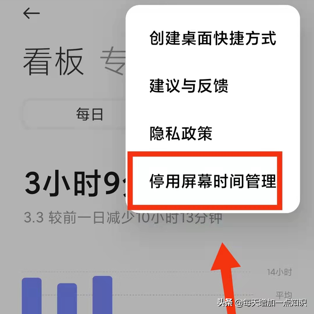 关掉手机桌面的新闻手机桌面软件-第3张图片-亚星国际官网 关掉手机桌面的新闻手机桌面软件-第3张图片-亚星国际官网