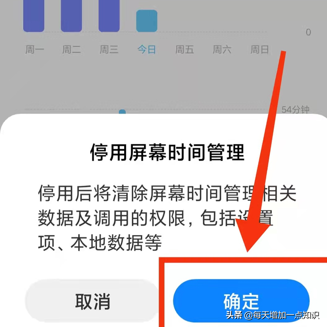 关掉手机桌面的新闻手机桌面软件-第4张图片-亚星国际官网 关掉手机桌面的新闻手机桌面软件-第4张图片-亚星国际官网