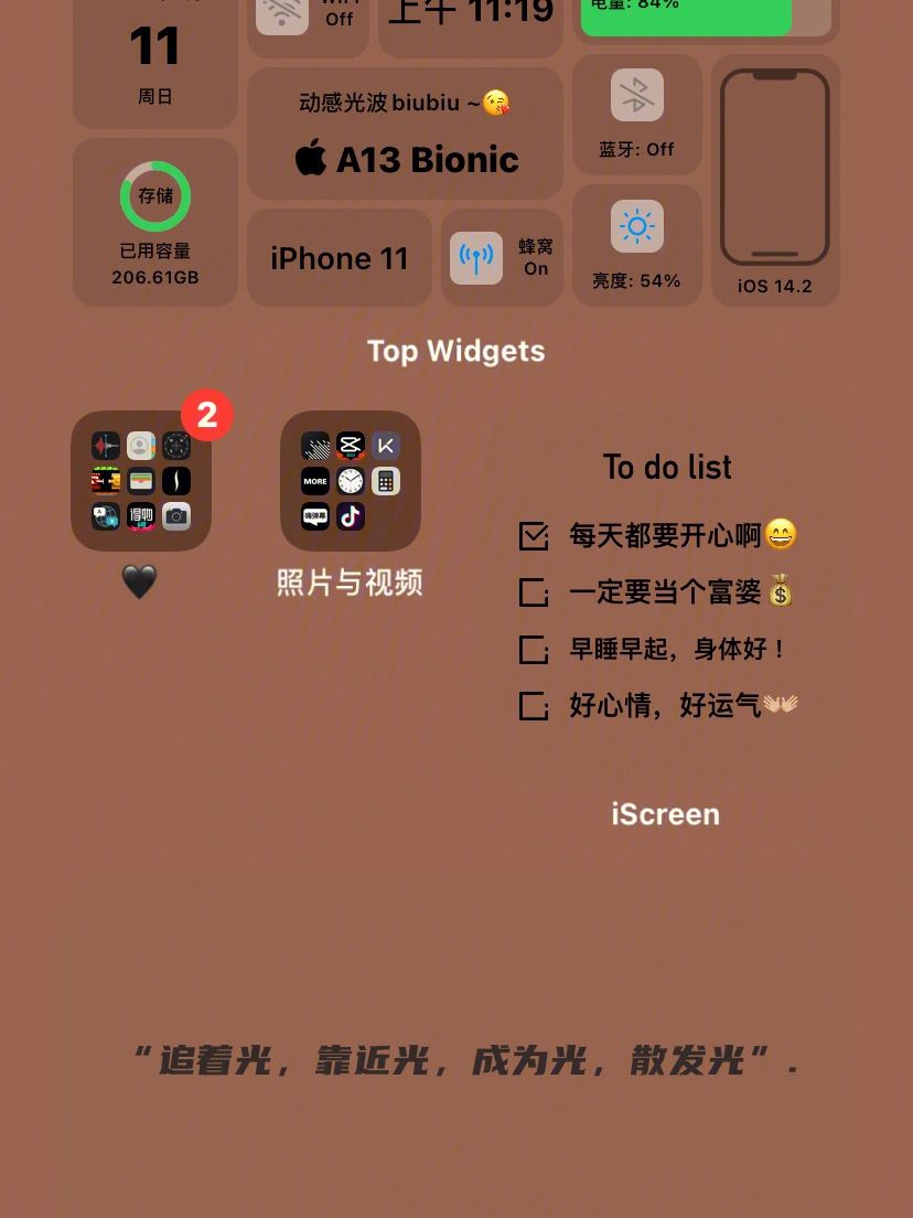 超级看看苹果版超级看看官网首页
