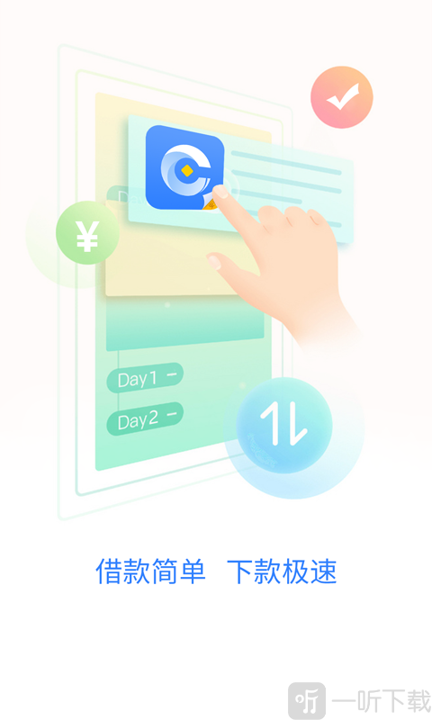 中百钱包app安卓版新闻中国共富app下载官网最新版安卓