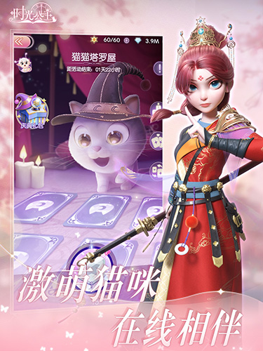 时光公主国际服苹果版国际版tiktok网页版-第2张图片-亚星国际官网