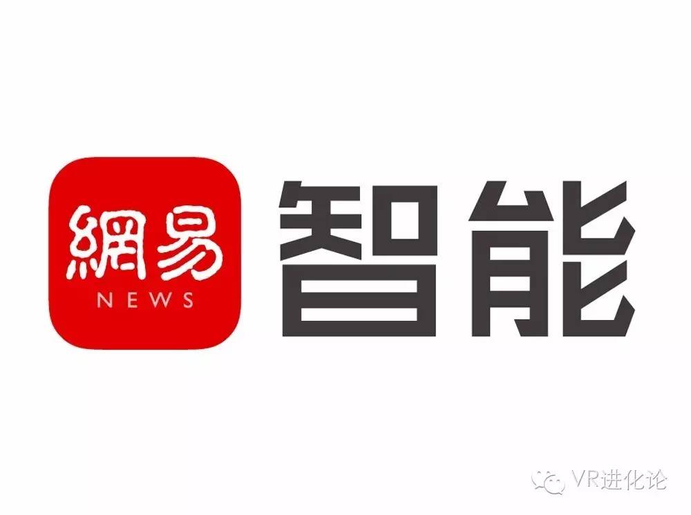 易网新闻客户端在哪里能找到怎么用手机号找到网易邮箱账号-第2张图片-亚星国际官网