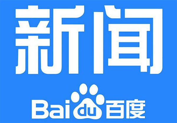要看新闻安卓版无线新闻app安卓版-第2张图片-亚星国际官网