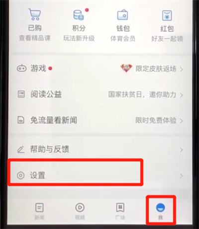 苹果手机无法看腾讯新闻腾讯新闻最新消息重大新闻