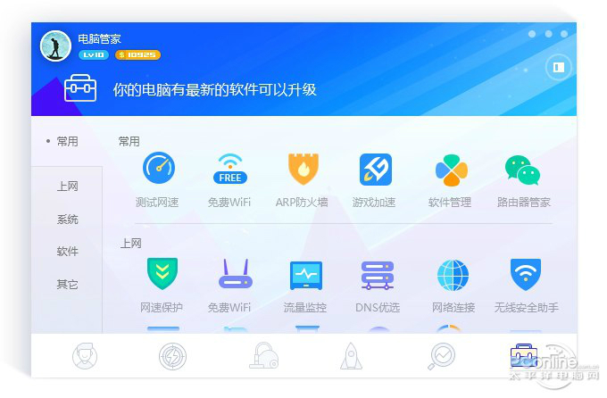 应用宝苹果版怎么下载应用宝app苹果版免费下载