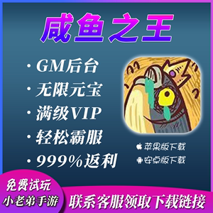 剑舞倚天苹果版兑换码gg修改器改充值648一元