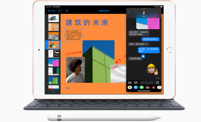 苹果新闻网站推荐高中生苹果查找iphone官网入口-第2张图片-亚星国际官网