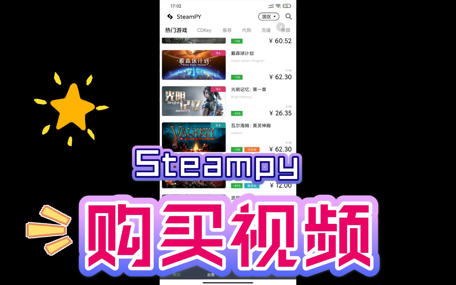 安卓游戏py冷狐游戏官网入口online-第2张图片-亚星国际官网