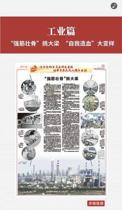 新闻客户端版面设计图通知移动端发布版面大小-第2张图片-亚星国际官网
