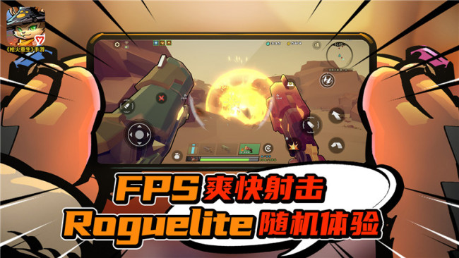 屏蔽安卓游戏电脑安卓模拟器pc版-第2张图片-亚星国际官网